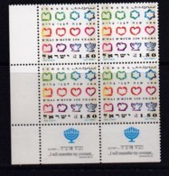 ISRAEL, 1993, Unused Stamp(s) Control Block, With Tabs,  B'Nai Culture Covenant, SG1223, Scannr. X1127 - Ongebruikt (zonder Tabs)