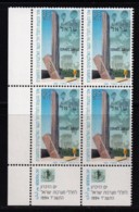ISRAEL, 1994, Unused Stamp(s) Control Block, With Tabs, Memorial Day - Corps, SG 1237, Scannr. X1130 - Nuevos (sin Tab)