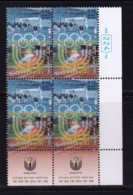 ISRAEL, 1994, Unused Stamp(s) Control Block, With Tabs, Olympic Committee, SG 1247, Scannr. X1130 - Nuevos (sin Tab)