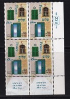 ISRAEL, 1994, Unused Stamp(s) Control Block, With Tabs, Peace Process, SG 1253,, Scannr. X1132 - Ungebraucht (ohne Tabs)