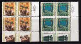 ISRAEL, 1994, Unused Stamp(s) Control Block, With Tabs, Immigration 4th Aliyot, SG 1254-1255,, Scannr. X1129 - Ongebruikt (zonder Tabs)