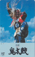 Télécarte Japon / NTT 270-025 - Culture Tradition Masque TBE - MASK Japan Phonecard Telefonkarte - Culture