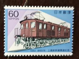 JAPON, Train, Trains, Tren, 1 Valeur émise En 1982. ** MNH - Eisenbahnen