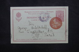 BULGARIE - Entier Postal Pour Paris En 1912 - Illustration Du Prince Au Verso - L 52278 - Postkaarten