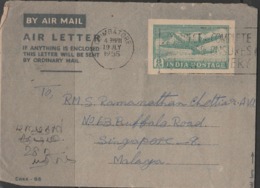 1955 AEROGRAMME 8A FROM INDIA TO SINGAPORE  WITH SLOGAN CANCELLATION - Aérogrammes