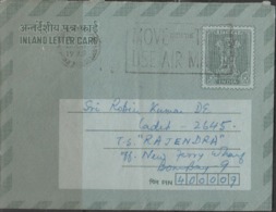 1973 INLAND LETTER 15P FROM CALCUTTA TO BOMBAY  WITH SLOGAN CANCELLATION - Inland Letter Cards
