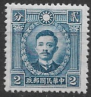 China 1941. Scott #404 (M) Sung Chiao-jen - 1912-1949 Republiek