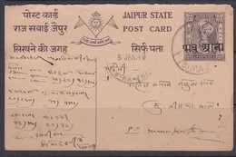 Jaipur 1948 1/4A Overprinted Reply Stationery Card Used - Jaipur