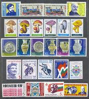 1987 Bulgaria,Bulgarie,Bulgarien,Year Set,JG= 74 Stamps +11 S/s,CV$160,MNH - Annate Complete