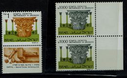 ISRAEL 1986 ARCHEOLOGY ERRORS!! VALUE ERRORS OF PAIR MNH VF!! - Non Dentellati, Prove E Varietà