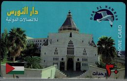 PALESTINE 1996 PHONECARD DAR EL NAWARS TEST MINT VF!! - Palästina