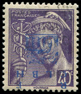 ** TIMBRES DE LIBERATION - DECAZEVILLE 11a : 40c. Violet, NON EMIS, Surcharge RENVERSEE T III, TB, Signé Mayer - Liberation