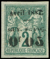 (*) GUYANE 2 : 0f05 Sur 2c. Vert (1881), TB - Other & Unclassified