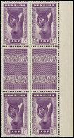 ** SENEGAL 147a : 1f. Violet, BLOC De 4 Avec Pont, Bdf, TB - Other & Unclassified