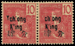 * TCHONG-KING 52 : 10c. Rouge, CH'ONG Sans T Tenant à Normal, TB, Cote Maury - Otros & Sin Clasificación