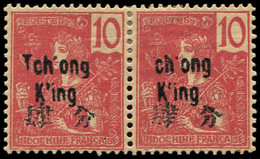 * TCHONG-KING 52 : 10c. Rouge, CH'ONG Sans T Tenant à Normal, TB, Cote Maury - Other & Unclassified