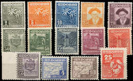 ** ANDORRE ESPAGNOL 43A/52 : Série Courante De 1948-53, TB - Andere & Zonder Classificatie