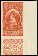 ** ETHIOPIE 202a : 1f. Rouge-brun, NON DENTELE Cdf, TB - Etiopía