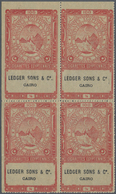 Ägypten - Besonderheiten: 1890's CIGARETTE STAMPS: Collection And Stock Of 1200 Stamps, Perf Or Impe - Autres & Non Classés