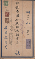 China: 1932/47, Covers (6): Official Cover By Air Mail From Kwangsi Statistical Office To German Con - Other & Unclassified