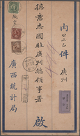 China: 1932/47, Covers (6): Official Cover By Air Mail From Kwangsi Statistical Office To German Con - Altri & Non Classificati