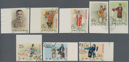 China - Volksrepublik: 1962, Mei Lan Fang Imperforated Margin Copy Set, One 8 F. Unused Mounted Mint - Autres & Non Classés