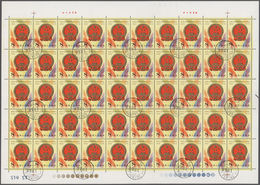 China - Volksrepublik: 1979, 30th Anniv Of The PRC, All Of The Five Series (J44, J45, J46, J47 And J - Otros & Sin Clasificación