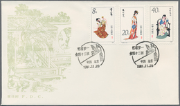 China - Volksrepublik: 1981, Collection Of 34 FDCs Bearing Commemorative Issues, Including Many Bett - Other & Unclassified