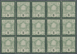 Iran: 1882, Shah Nasreddin 5ch. Dark Green/green In Type I (three Points In Inscription) In An Unbel - Irán