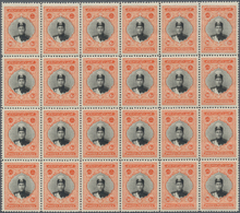 Iran: 1924/1925, Definitives Ahmad Shah Qajar, 1ch., 6ch., 9ch. And 1kr.-30kr., Ten Values In Blocks - Iran