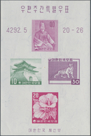 Korea-Süd: 1959, Week Of The Post Souvenir Sheet, Lot Of 340 Pieces Mint Never Hinged. Michel Block - Korea (Süd-)