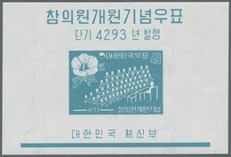 Korea-Süd: 1960, Council's Building Souvenir Sheet, Lot Of 200 Pieces Mint Never Hinged. Michel Bloc - Corea Del Sur