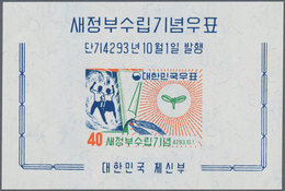 Korea-Süd: 1960, Republic Souvenir Sheets, Lot Of 200 Pieces Mint Never Hinged. Michel Block 150 (50 - Corea Del Sud