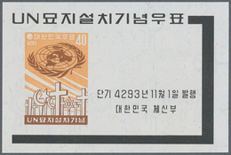 Korea-Süd: 1960, U.N. Cemetery Souvenir Sheet, Lot Of 200 Pieces Mint Never Hinged. Michel Block 154 - Korea, South