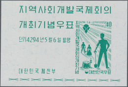 Korea-Süd: 1961, Development Souvenir Sheet, Lot Of 500 Pieces Mint Never Hinged. Michel Block 162 ( - Korea, South