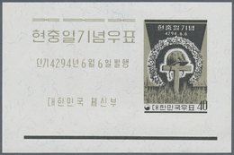 Korea-Süd: 1961, Commemoration Day Souvenir Sheet, Lot Of 200 Pieces Mint Never Hinged. Michel Block - Korea (Süd-)