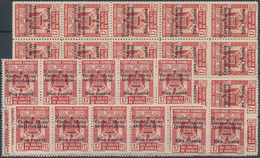 Spanische Besitzungen Im Golf Von Guinea: 1941, Provisional Overprints On Fiscal Stamps, 1pts. On 17 - Guinée Espagnole