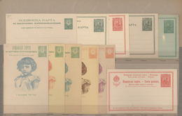 Bulgarien - Ganzsachen: 1879-1958: THE ENTIRE COLLECTION OF THE UPU SAMPLES OF BULGARIA' S POSTAL ST - Postales