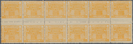 Frankreich - Postpaketmarken: 1919, Colis Pour Paris, 25c. Yellow "Colis Reclame", 369 Vertical "gut - Altri & Non Classificati