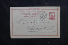 GRECE - Entier Postal Commerciale ( Repiquage De La Banque D'Athènes ) Pour La France En 1902 - L 52413 - Interi Postali