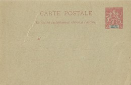 Entier Postal Congo - Covers & Documents