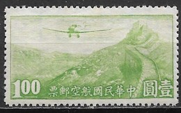 Republic Of China 1941. Scott #C28 (M) Junkers F-13 Over Great Wall - Luftpost