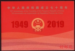 2019 China 2019 70 ANNI. OF P.R.CHINA JOINT WITH HONG KONG MACAO MS BOOKLET - Libretti