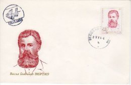 YUGOSLAVIA 1969 Glavinov Death Centenary FDC.  Michel  1329 - FDC