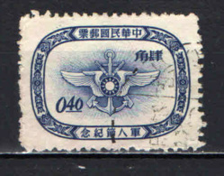 TAIWAN - 1955 - Armed Forces Emblem - USATO - Used Stamps