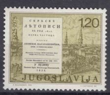 Yugoslavia 1975 Mi#1584 C - Perforation 12 1/2, Mint Never Hinged - Unused Stamps
