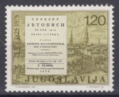 Yugoslavia 1975 Mi#1584 C - Perforation 12 1/2, Mint Never Hinged - Ungebraucht