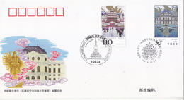 China 1998-19 PFN-92 Puning Temple Wurzburg Palace Join Issued Germany & China Commemoraitve Cover - Enveloppes