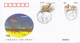 China 1999-5 PFN-99 Red Deer(Jointly Issued By China And Russia) Stamps Commemorative Cover - Enveloppes