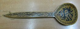 AC -  1950s VINTAGE WOODEN SPOON HAND MADE & PAINTED ALLAH ( GOD ) & MOHAMMED WRITTEN - Lepels